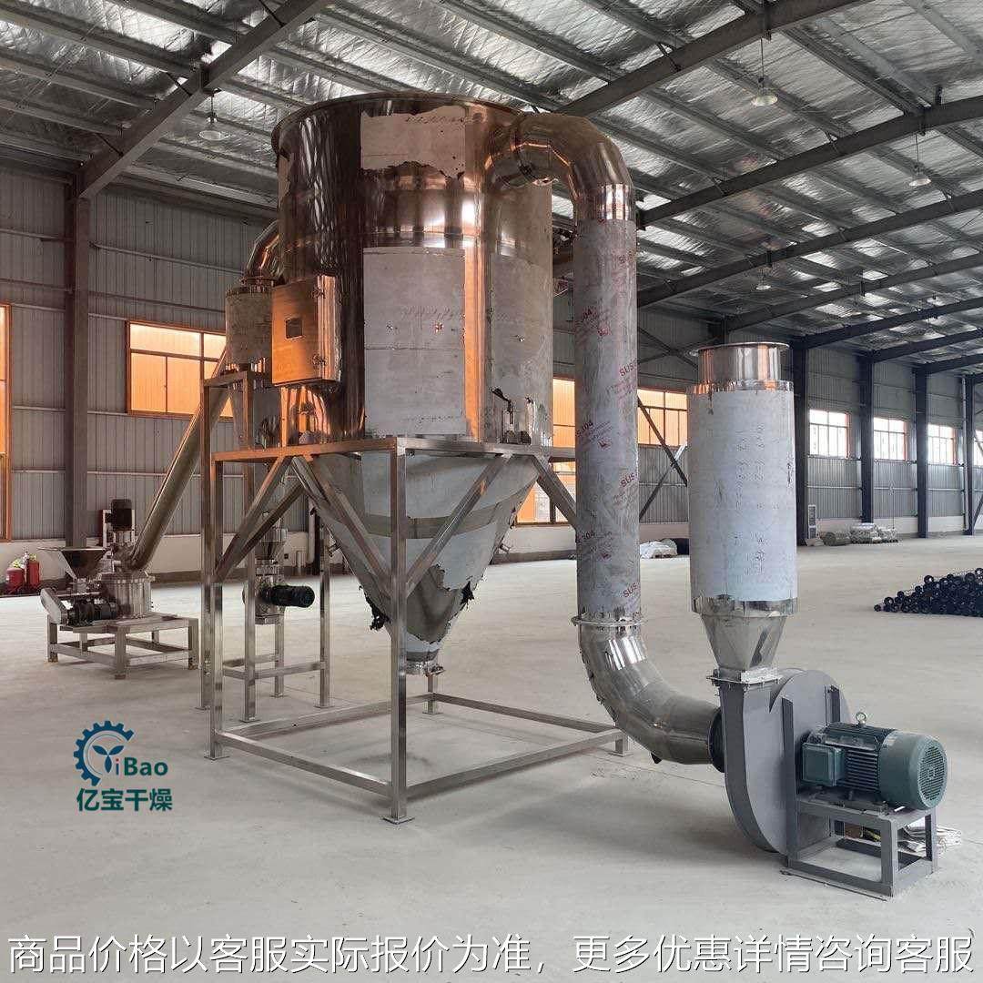 合金碳化钨刀头不锈钢超微粉碎机 虾皮超细粉碎食品行业粉碎设备,机械设备,粉碎机,淘宝优惠券,粉丝福利购,淘宝优惠卷