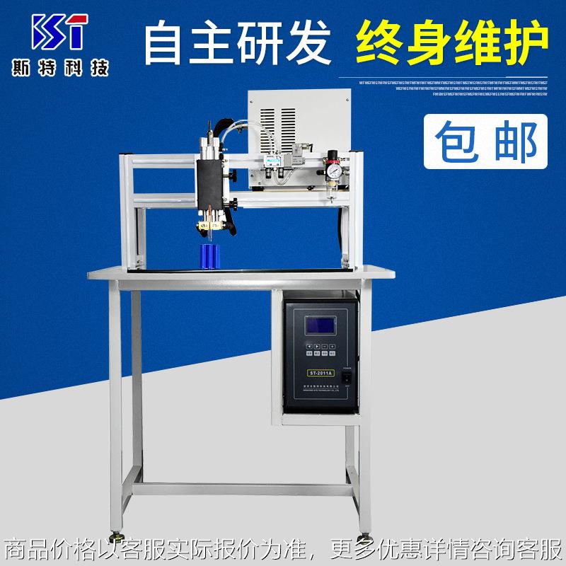 18650电池镍片点焊机IST-5000电动车动力锂电池组 直流点焊机