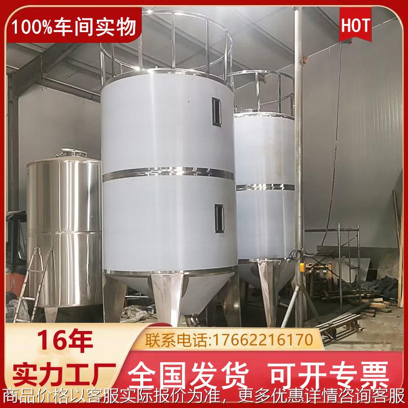 304不锈钢储罐液体固体颗粒拌料机 斜锥饲料厂玉米储存大型粮仓