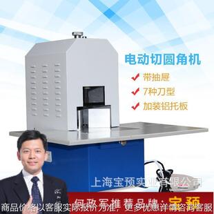 1倒角器圓角器倒圓角名片圓角機電動圓角機特價 更安