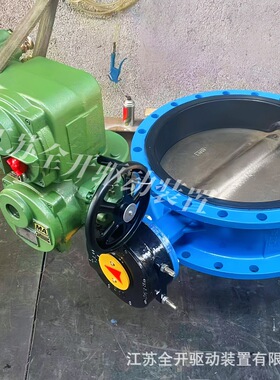 防静电煤矿瓦斯专用阀D943F-10 DN250开关量信号控制电动蝶阀