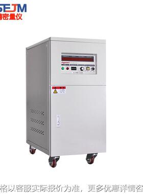 3/10/20/30KVA单相变频电源50KW三相交流稳压变频电源变压稳频变