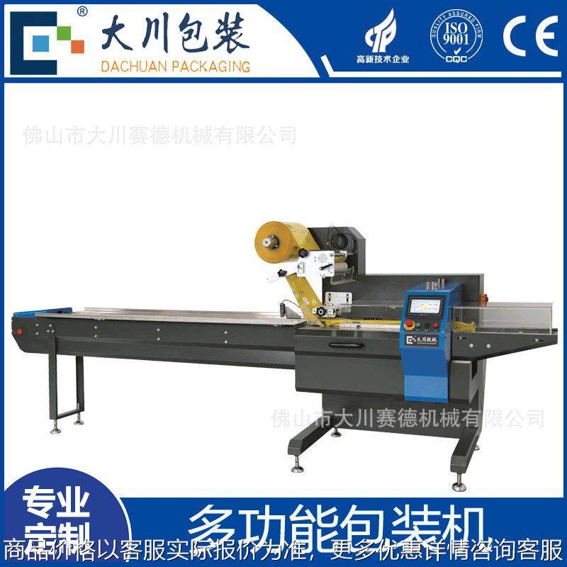 长面包伺服包装机 自动识别袋长枕式包装机 三伺服包装设备