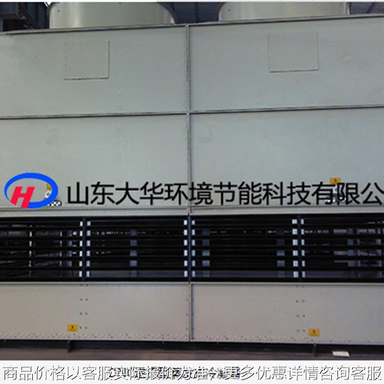 DNC逆流型蒸发式冷凝器 规格齐全 冷凝器