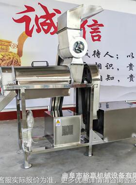 鲜胡萝EXW卜生姜工榨汁打机 果业破碎汁机 大型果蔬汁加工设备