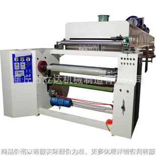 封箱胶带涂布机 1300透明胶带涂布机 胶带涂布生产设备