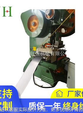 NCRF-200-J伺服滚轮送料机 自动送料机 冲床送料机