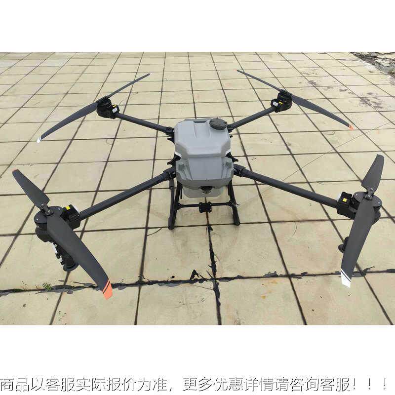 新款S442850农业无人机大量载重50L容 适50G 飞机用于K农田果树喷