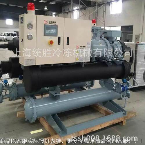 供应4H组P机水冷螺杆式冷水机 开放式循环冷水0机TS-40WSC低温制