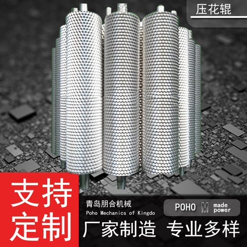 不锈钢镜面辊厂家加工镀铬分丝辊抛光辊光洁度高辊镀铬辊长丰导布