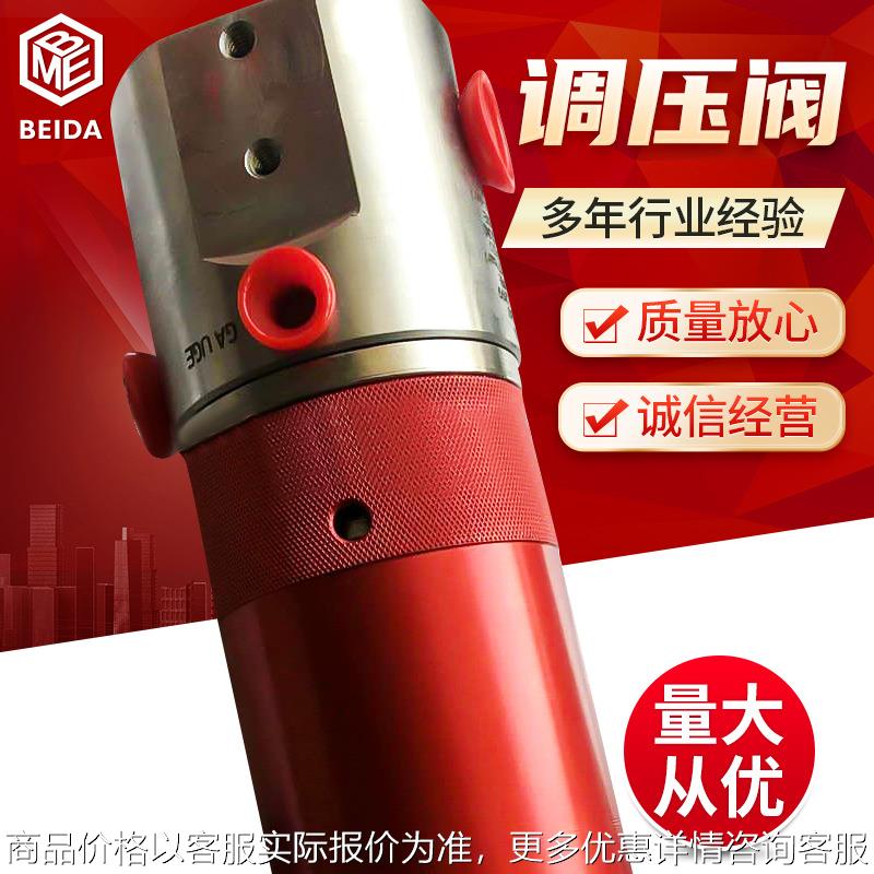 美国调压阀 高压胶泵流体调压器 238890手动油脂调节阀