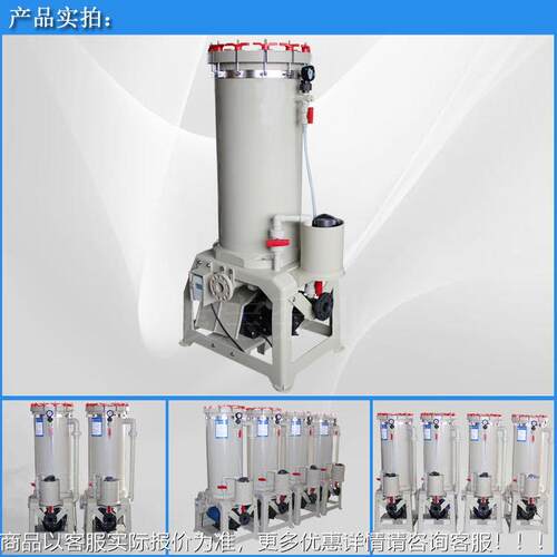 耐酸碱污水电密过滤器 防腐蚀微型药液循镀824过滤环机 精过滤机
