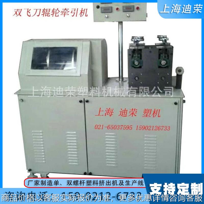 厂家直供笔套管设备 高精度笔套拉管机 高精度笔芯拉管机制笔设备