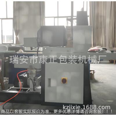 供应快DBJ-650递打包机贴机 单全自动快递袋袋打包仅需一人操机作