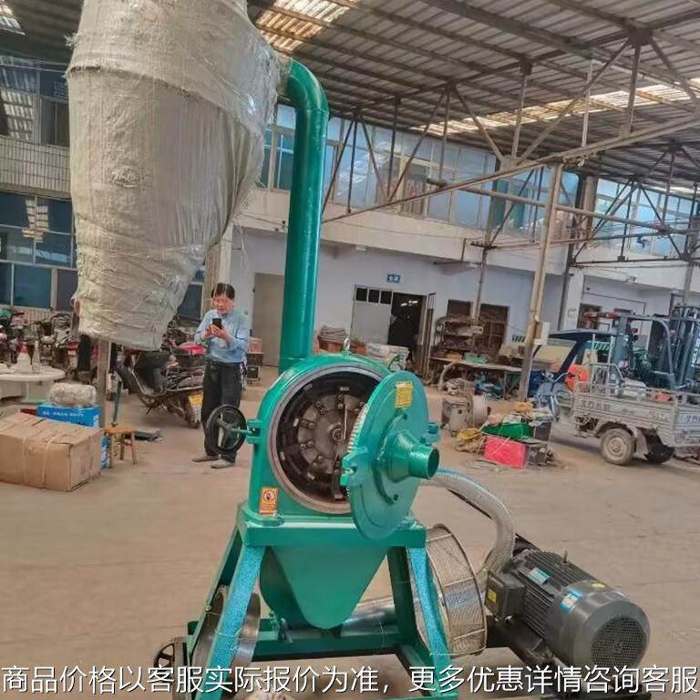 大米玉米吸粉碎机粮食粉碎机,清洗/食品/商业设备,去皮机,淘宝优惠券,粉丝福利购,淘宝优惠卷