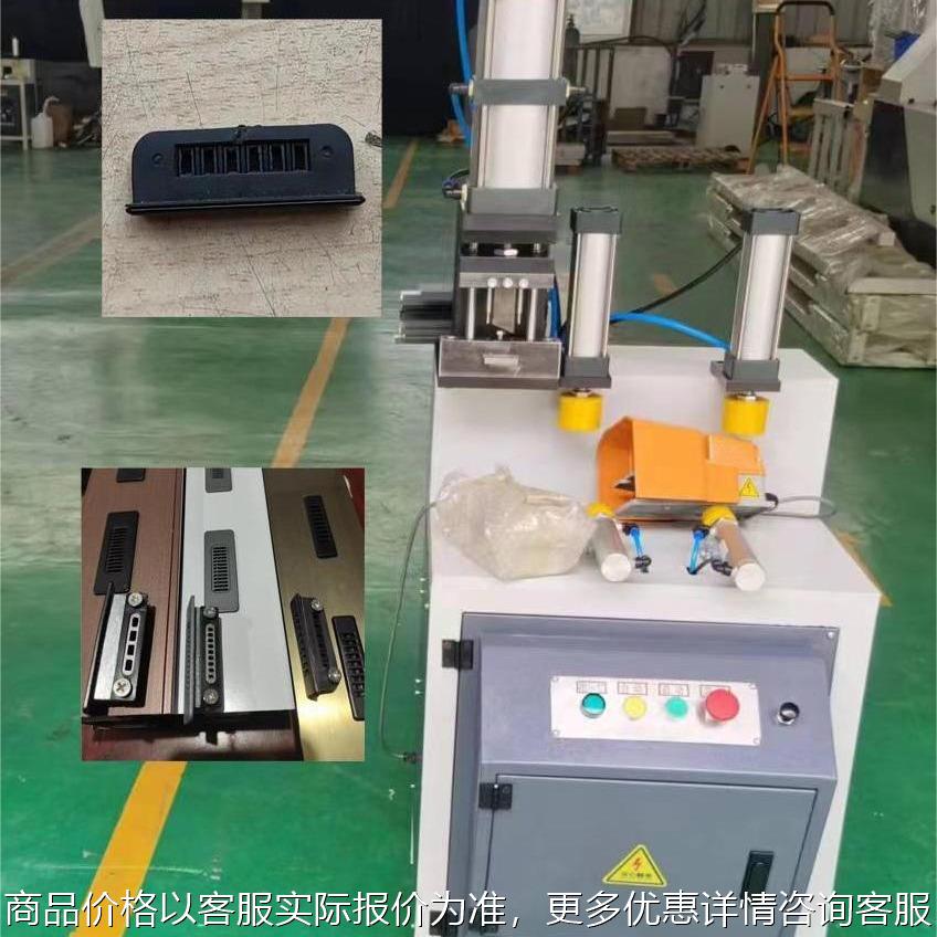 厂家直供铝型材设备隐形地漏排水 铝门窗五金冲床铝型材压力机