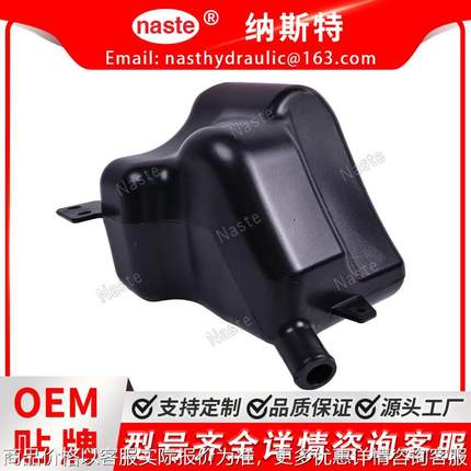 冷却液储液罐顶部冷却液箱 RE194691 适用于约翰迪尔 7600 7610 7