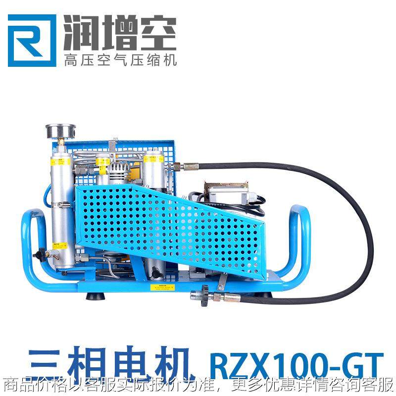 活塞式消防潜水充气空气压缩机气泵空压机高压便携静音打气泵