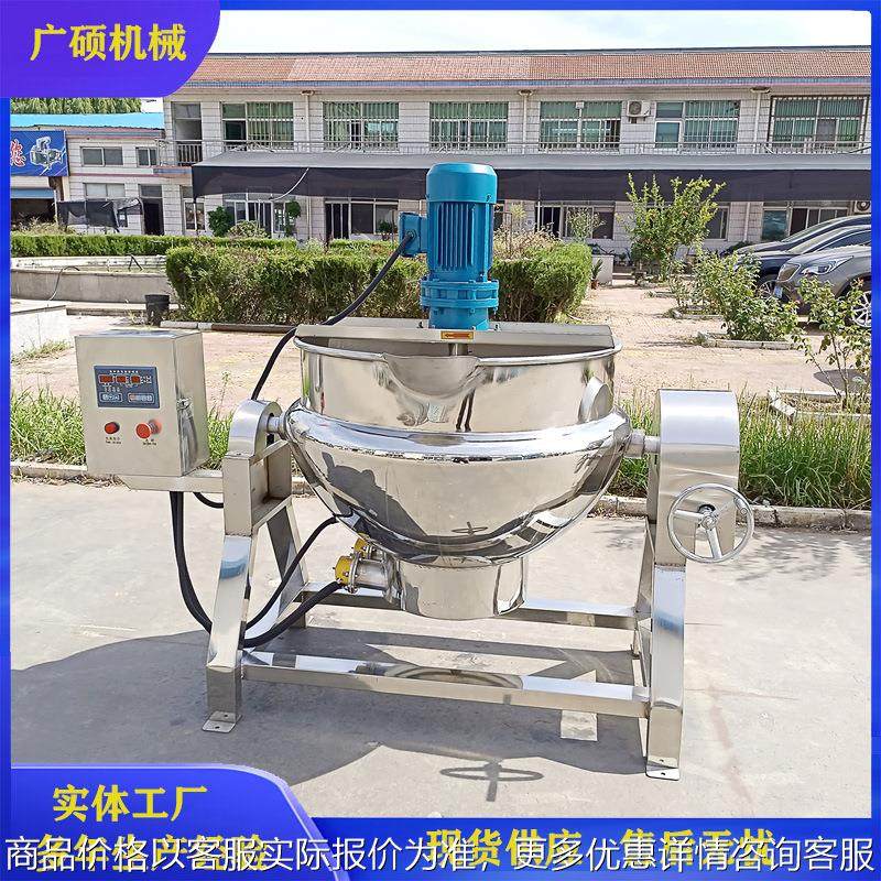 工业膏方熬制锅 旋转出料自动搅拌膏滋熬制设备 不锈钢中药熬膏机,厨房电器,其他商用厨电,淘宝优惠券,粉丝福利购,淘宝优惠卷
