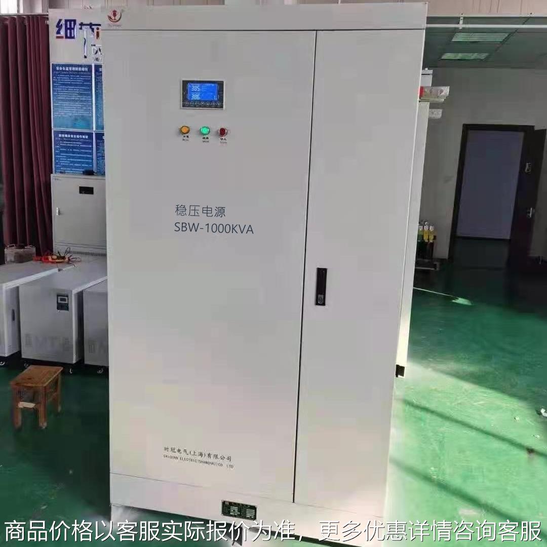 三相380v大功率补偿式电力稳压器SBW250KVA输入稳压范围304V-456V