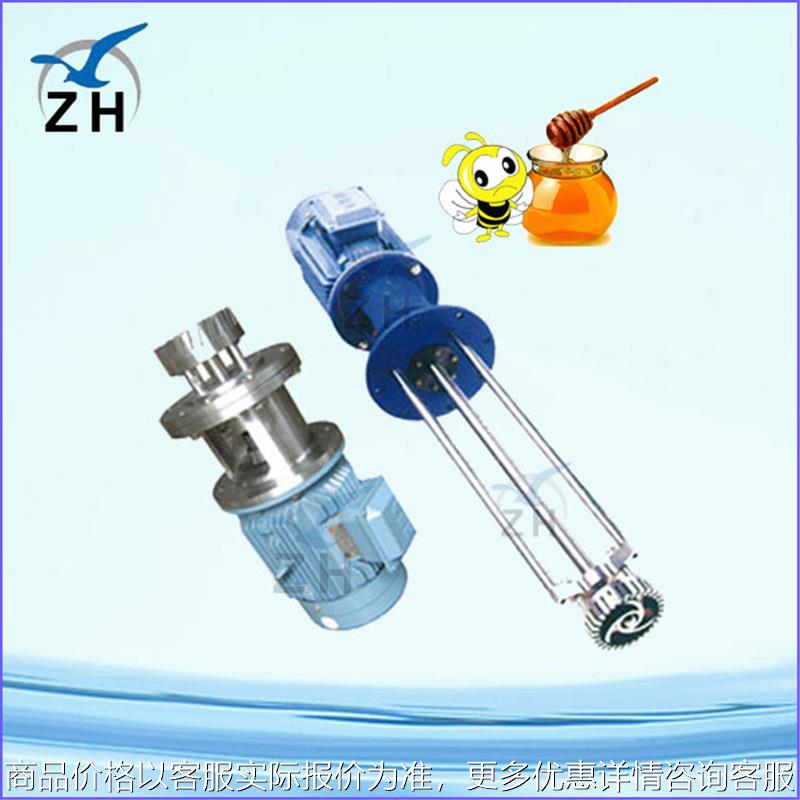 厂家热销 食品花生奶电动乳化机 分散加热均质乳化机BRH2系列