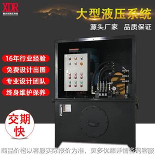 油压打包机成套液压系统液压油缸东莞厂家 18.5大型电机液压站