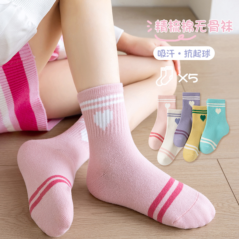 女童袜子纯棉春秋学生防臭吸汗