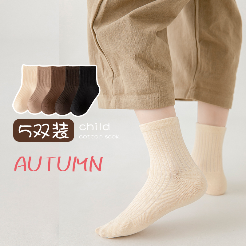 儿童袜子春秋纯棉中筒袜