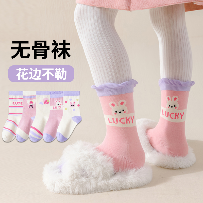 儿童袜子中大童袜纯棉春秋冬款