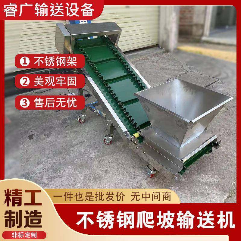 裙边料斗提升机爬坡皮带输送机颗粒物料输送线卸货上料提升机厂家,搬运/仓储/物流设备,其他起重搬运设备,淘宝优惠券,粉丝福利购,淘宝优惠卷