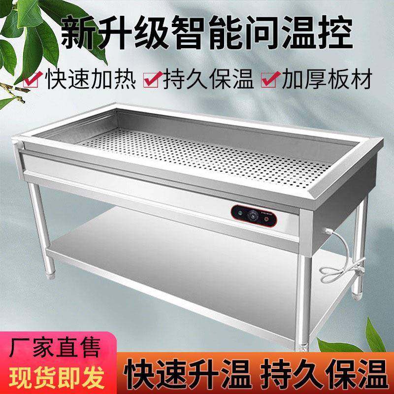 不锈钢保温台商用蒸菜台快餐加热保温台小碗菜台电加热快餐保温台,厨房电器,其他商用厨电,淘宝优惠券,粉丝福利购,淘宝优惠卷