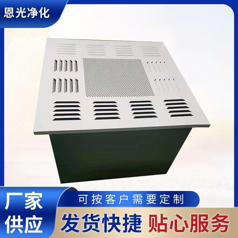 无尘车间工业吊顶空气自净器洁净室不锈钢空气净化装置厂家供应