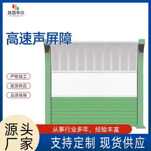 西安隔音板冷却塔高架桥梁吸音屏铁路桥梁半透明隔音屏高速声屏障