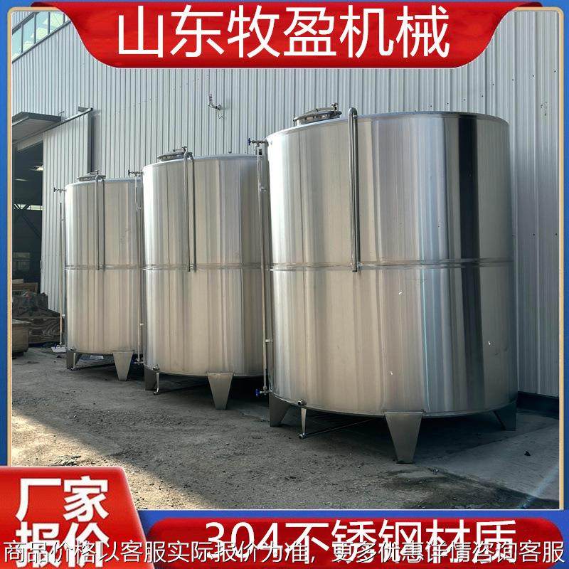 大型不锈钢储罐 2吨立式白酒基酒304储酒罐 花生食用油平底储油罐,农机/农具/农膜,其它农用工具,淘宝优惠券,粉丝福利购,淘宝优惠卷