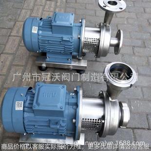 卫生级饮料泵不锈钢卫生泵食品级离心泵防爆打奶泵管道水泵豆浆泵