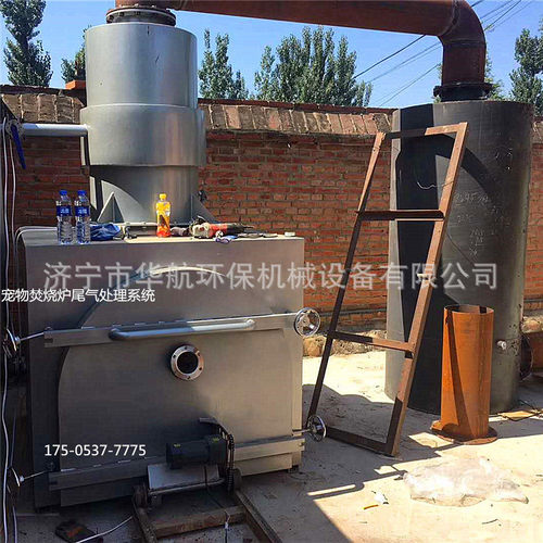 动物焚烧炉宠物焚烧炉华航供应CX-100型号