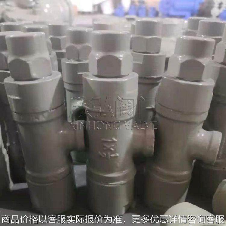 CS45H倒吊桶式蒸汽疏水阀 高温 气动 高压 法兰 阀门,五金/工具,疏水阀/自动排水器,淘宝优惠券,粉丝福利购,淘宝优惠卷