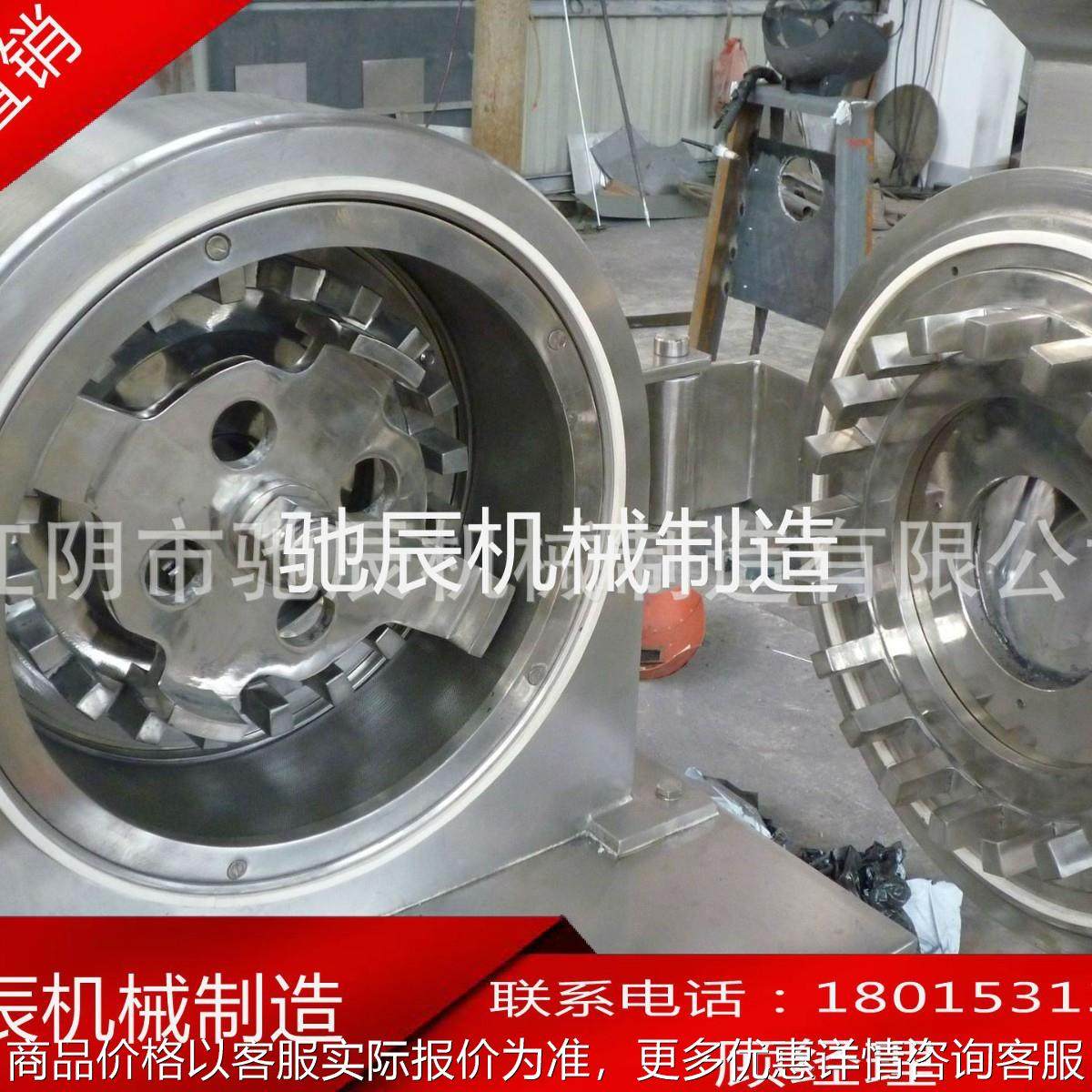 商用小型超细打粉五谷杂粮研磨机WF-40B高速智能苹果酸乳酸粉碎机,机械设备,粉碎机,淘宝优惠券,粉丝福利购,淘宝优惠卷