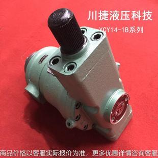 100 轴向柱塞泵 400 250 108 160
