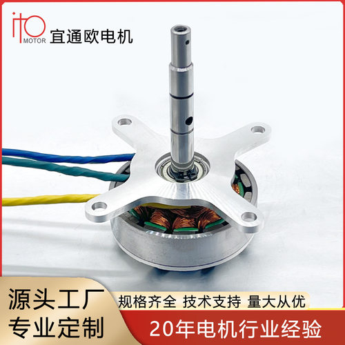 65mm外径18V21V4000-15000RPM外转子马达电动机无刷直流电机