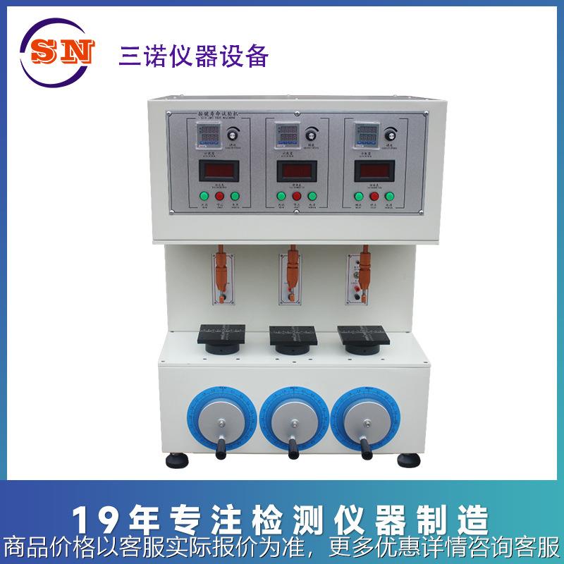 仪器生产SN-2111-按键寿命试验机，按键开关键盘测试
