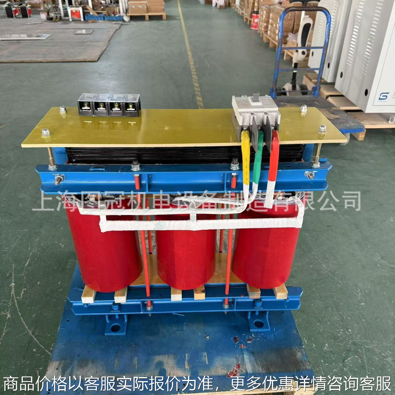三相干式变压器380v变220v转415v440v480v660v690v隔离50kva100kw