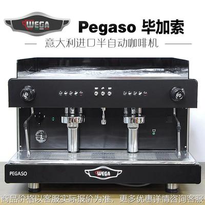 pegaso毕加索咖啡机商用双头e61专业意式半自动咖啡机外贸