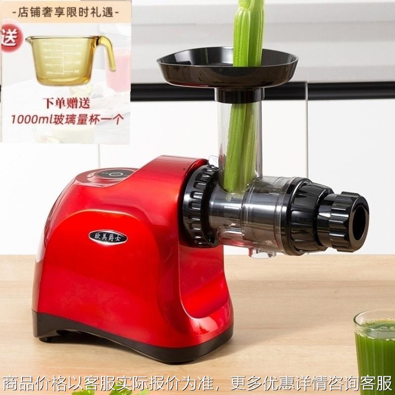 原汁机cnc92Ai西芹榨汁机家用低速果蔬慢磨可榨牛蒡安疗