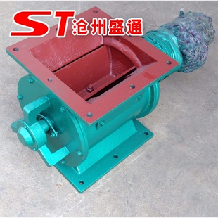 喂料器 星型卸料器 过粉末星型卸料器 500*500卸灰阀