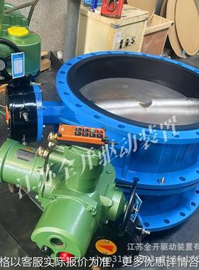 矿用隔爆型瓦斯电动蝶阀WSD94F-10C 电压AC380VAC660V带煤安证