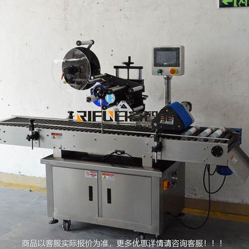 核酸试剂管卧式标机 备液体膏体EIP挤压瓶贴标设 细长贴贴标瓶签