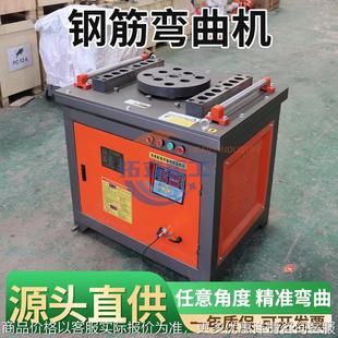 钢筋弯曲机GW40 50加重全自动电动圆钢螺纹钢数控钢筋折弯弯铁机