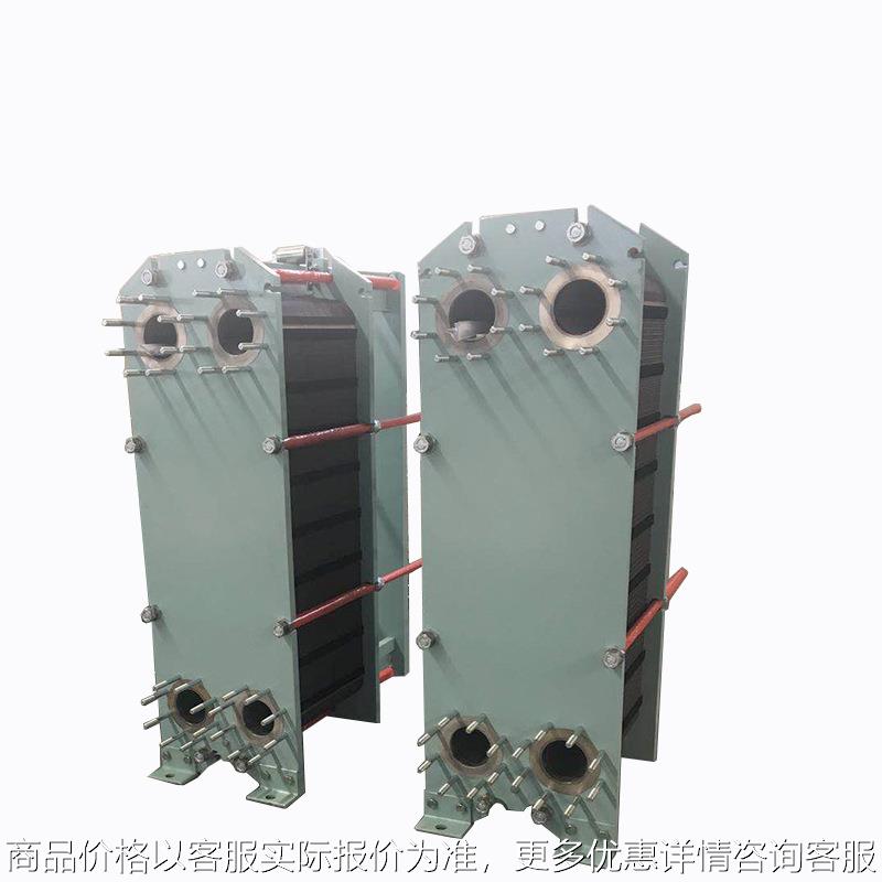 厂家供应BB150B/BB150H 大型酒店供暖用可拆换热器