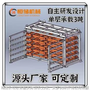 重型板材货架 伸缩式钢板板材型材加厚抽拉手摇 抽屉式钣金存放架